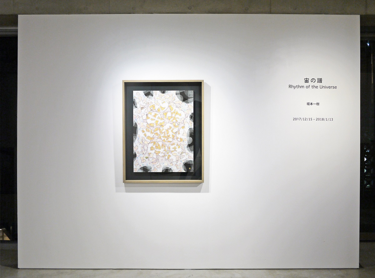 Installation view with Ikki Sakamoto, <em>sora</em>, 2015