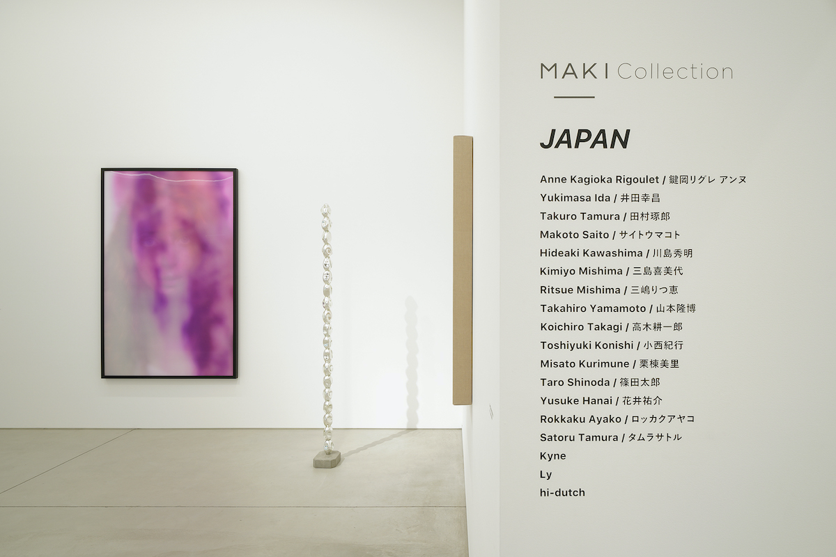 MAKI Collection